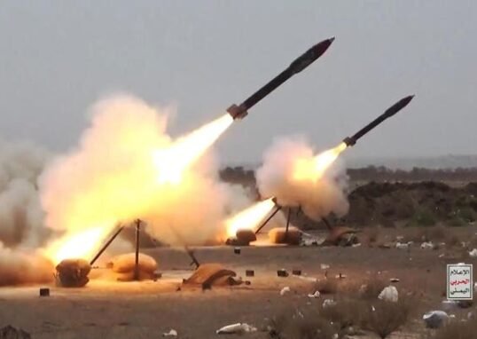 Houthi Missile Strike